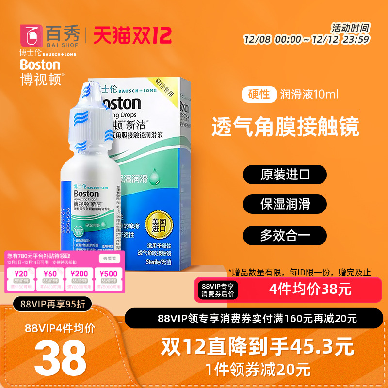 赠品送完即止，赠品已收到实物为准