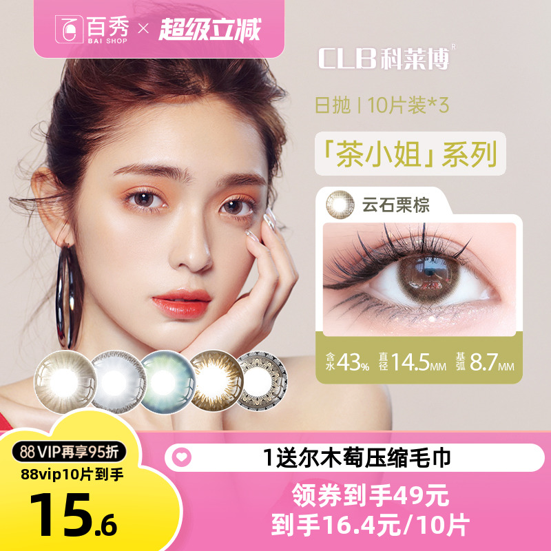 新品上市 韩国进口