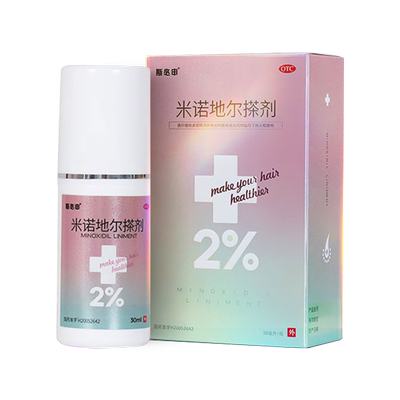 【斯必申】米诺地尔搽剂2%*30ml*1瓶/盒