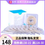 康乐保 Pocket Pocket Plastic Discost Patch 12030 12042 Продукты по уходу за уходом при Приложении Kangle Bao Yk1