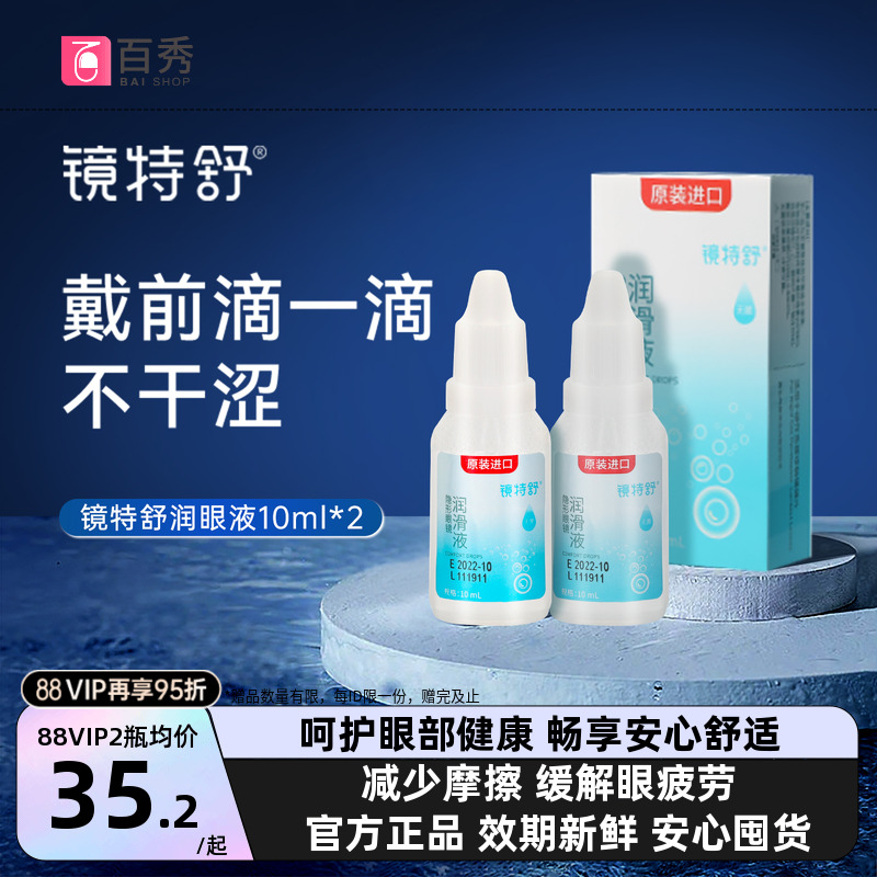 新老包装，随机发货，品质如一