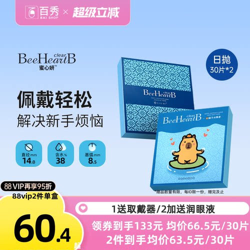 38%含水量