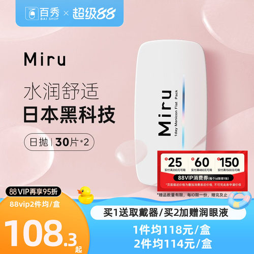 加购优先发货！