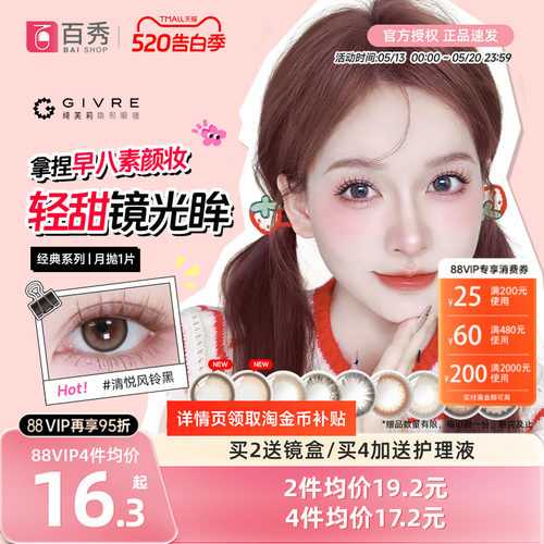 1副请拍2件！经典日系小直径 累计销量108W+