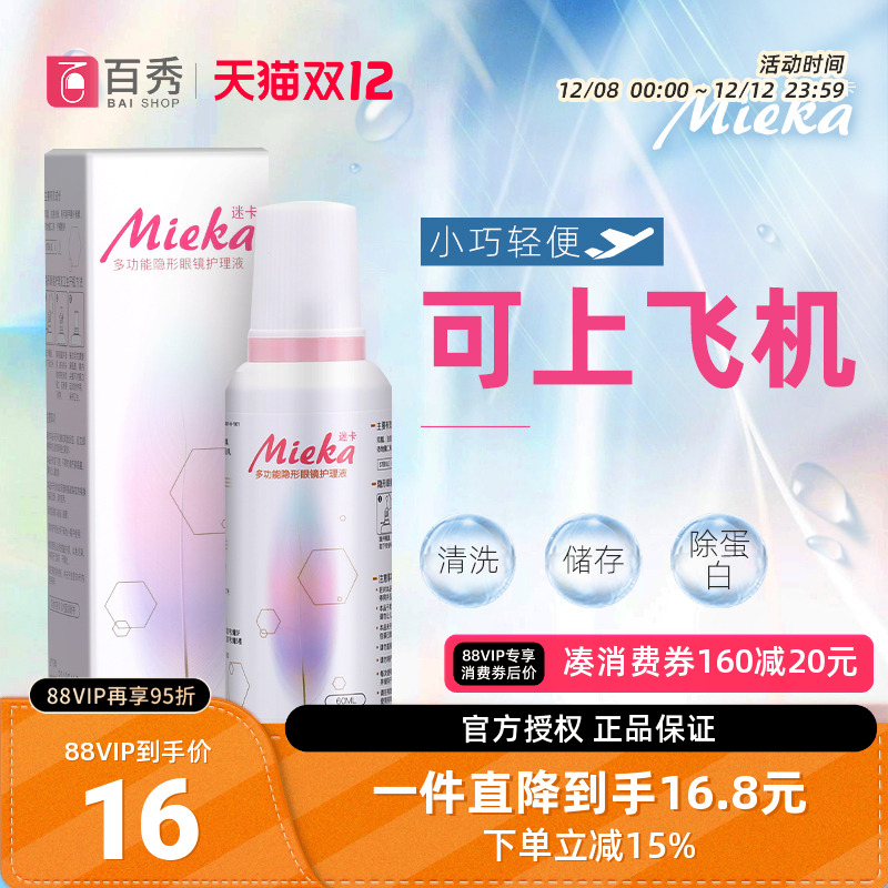 随身携带上飞机，商务旅行定制