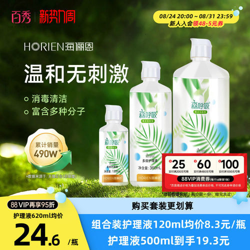 本系列产品新老包装更新新老包装随机发货！