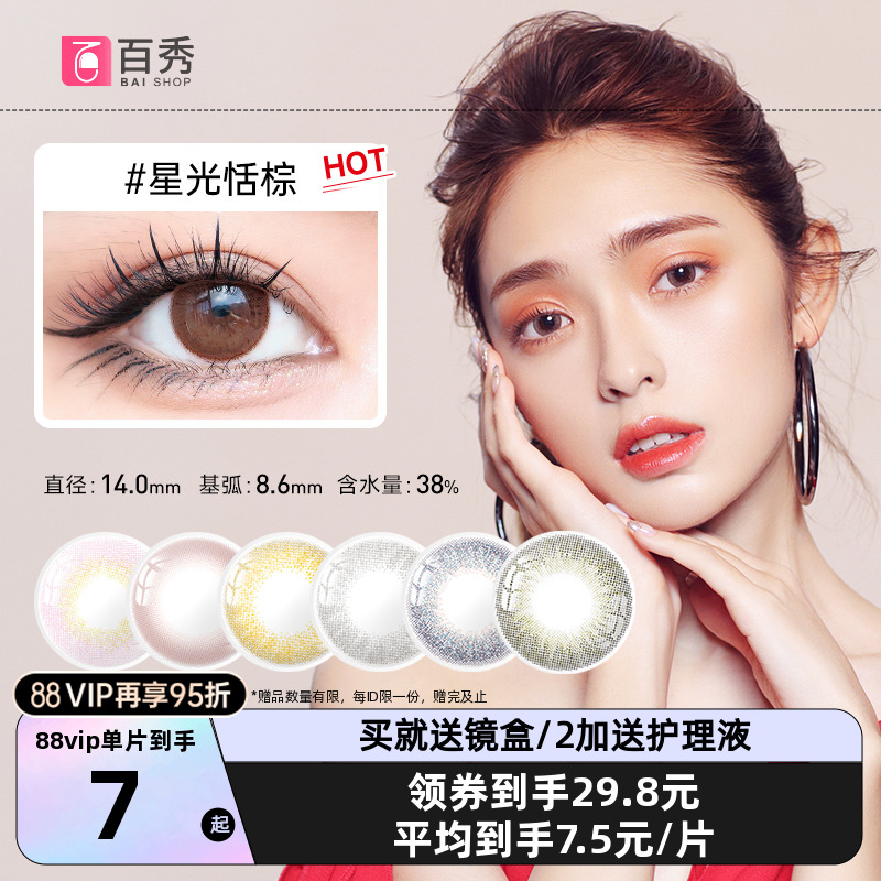 韩系气质小姐姐花色款