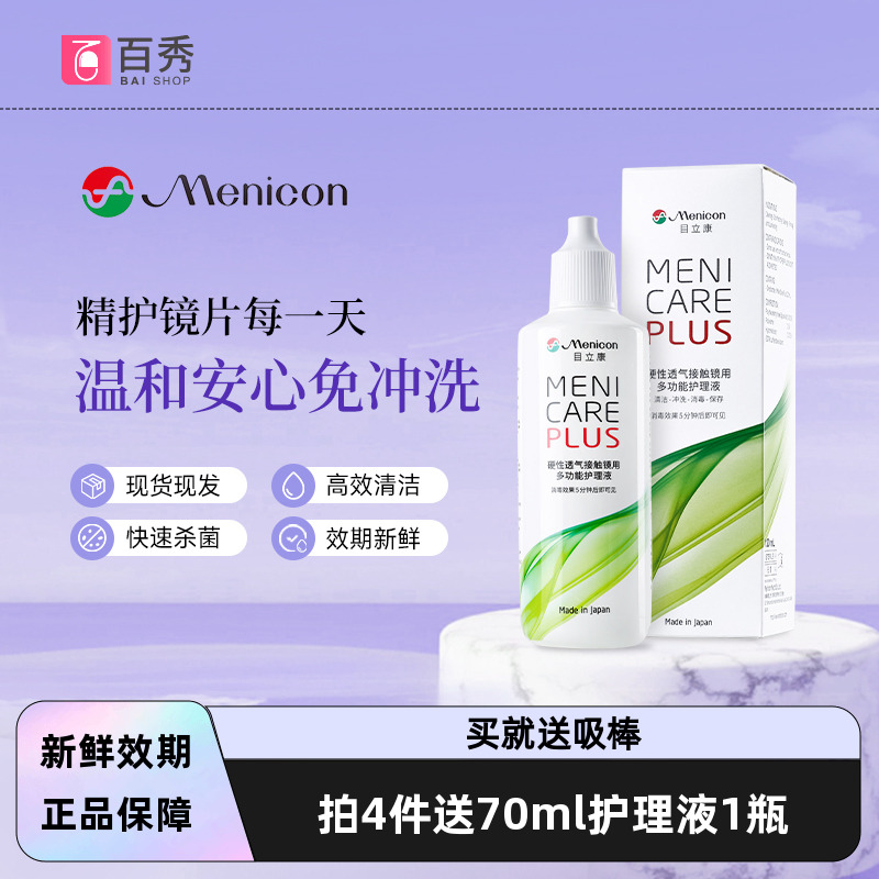 新包装升级上市 小瓶装