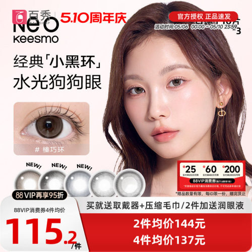 新色上市 娇巧粉 杯中绿