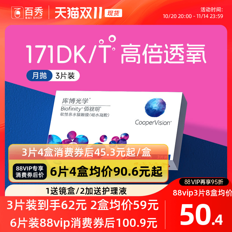 【加购优先发货】 赠品送完即止 数量有限