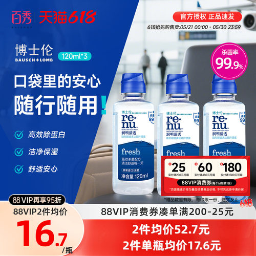 【加购优先发 】