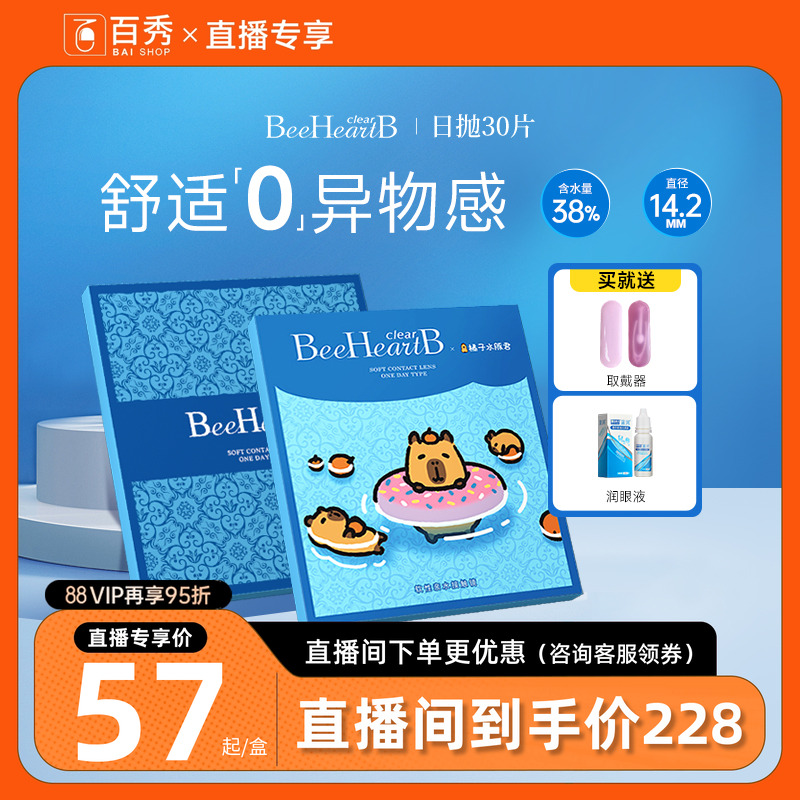 38%含水量