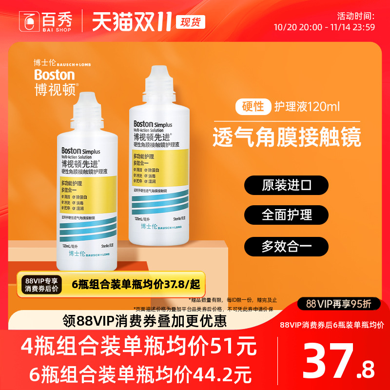 赠品送完即止，赠品已收到实物为准