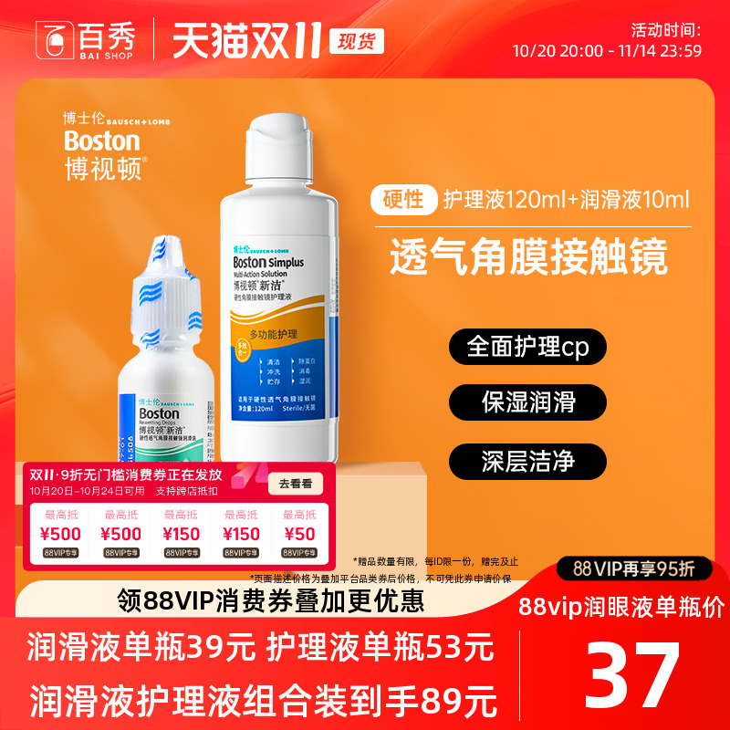 赠品送完即止，赠品已收到实物为准