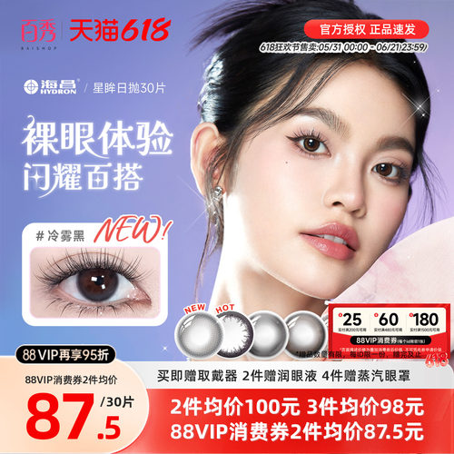 30片装和10片装*3盒随机发货  品质如一