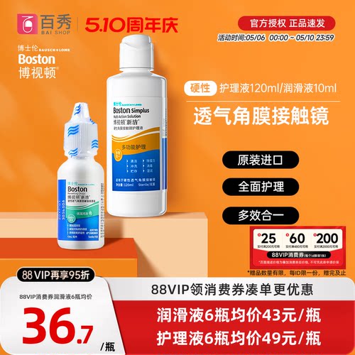 先进润滑液效期：25年1月起，效期内不影响