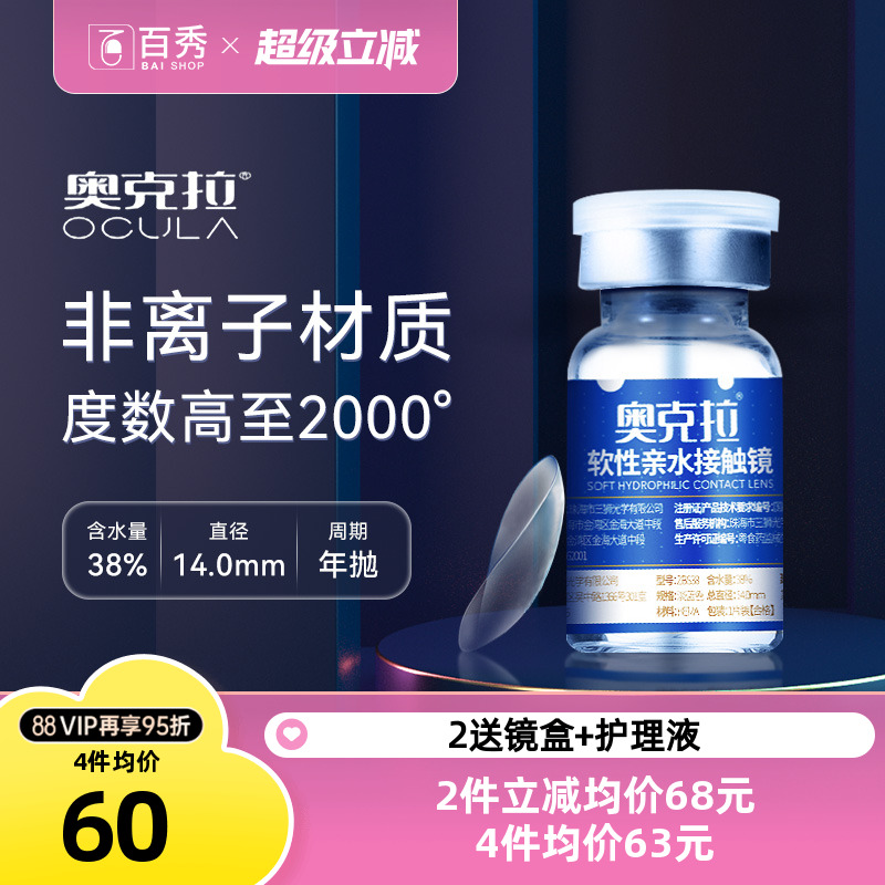 FW&ZBS38年抛，新老包装随机发~