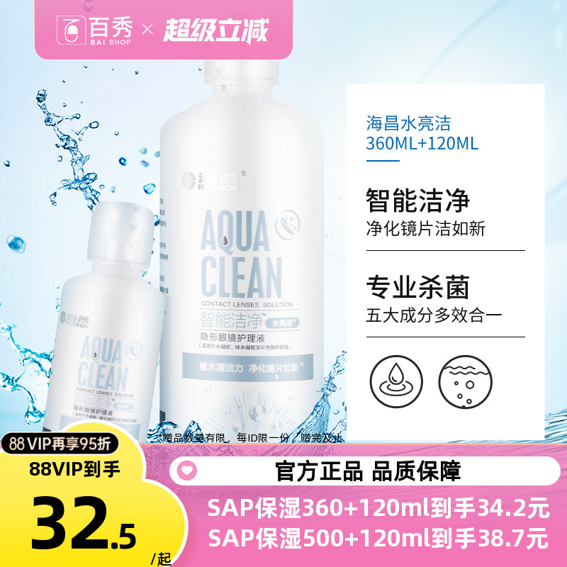 内附镜盒 多买多送 新老包装随机发货