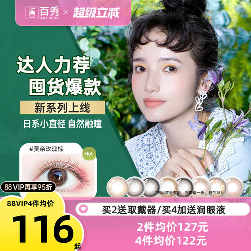30片装和10片装*3盒随机发   品质如一