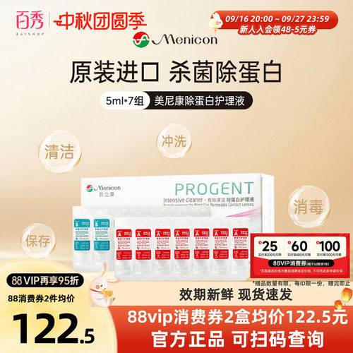 品牌授权  原装进口  效期新鲜