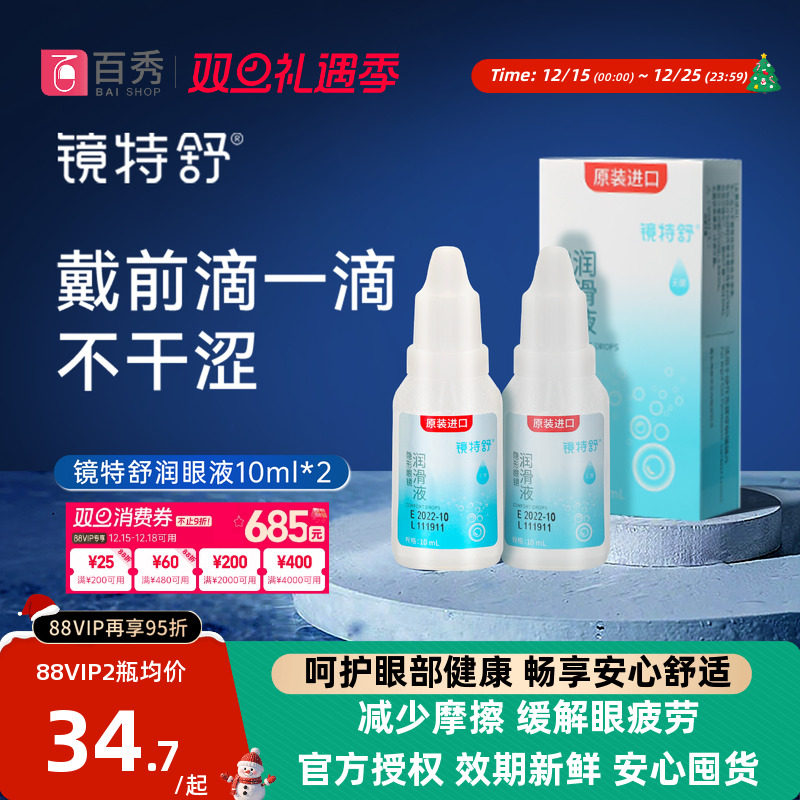 新老包装，随机发货，品质如一