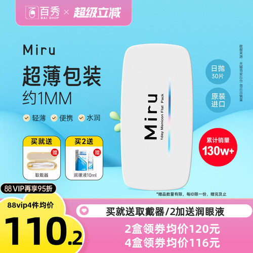 主图销量数据来源：天猫商家后台-商品总销