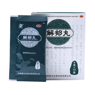 康祺解郁丸12袋失眠多梦养心安神心烦心悸易怒肝郁气滞疏肝解郁YK