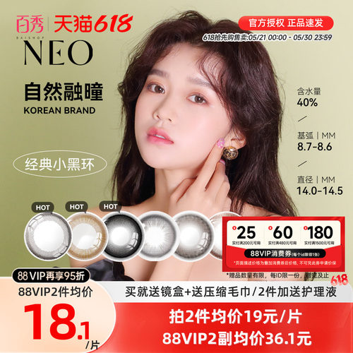 韩系新花纹加入  更多花色可供选择