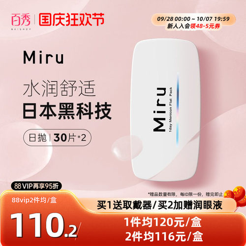 加购优先发货！