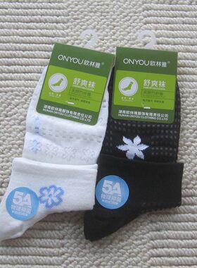 新款 专柜正品欧林雅竹纤维纯色中筒女士袜子薄款防臭女袜WYS3215