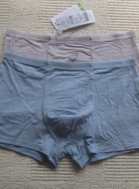 新款 专柜正品欧林雅竹纤维男士条纹平角内裤透气男内裤NN95107