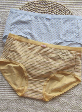 新款 正品 超值2条特惠装 欧林雅竹纤维女士三角内裤NVN2202