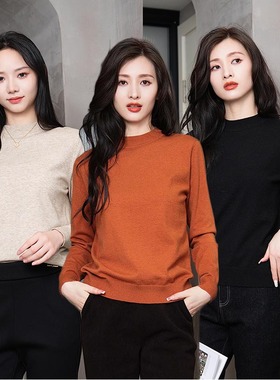 特价款专柜正品 欧林雅羊绒衫针织衫女士圆领竹纤维羊毛衫FYD8227