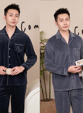 正品欧林雅保暖厚款保暖男士睡衣休闲家居服套装 FJT5110/FJD8118