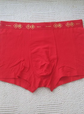 新款 正品欧林雅竹纤维日进斗金红色喜庆红本命年男士内裤NNH2113