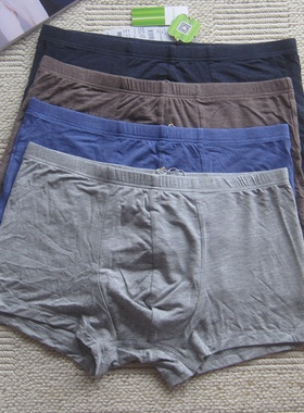 专柜正品欧林雅竹纤维男士抗菌平角内裤 男内裤NN85101
