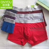 性感抗菌中腰平角内裤 断码 纯色3015 欧林雅竹纤维 男士 特价 正品