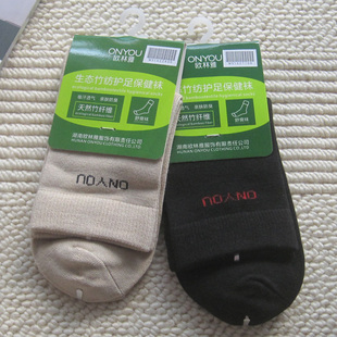 秋冬新款 欧林雅竹纤维女士防臭袜 中厚款 中筒女袜WY162 专柜正品