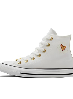 CONVERSE正品匡威allstar经典款情人节爱心刺绣奶白色帆布A05139c