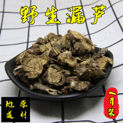 中药材 无硫新货漏芦 野兰 鬼油麻 华州漏芦 禹州漏芦 500克 包邮