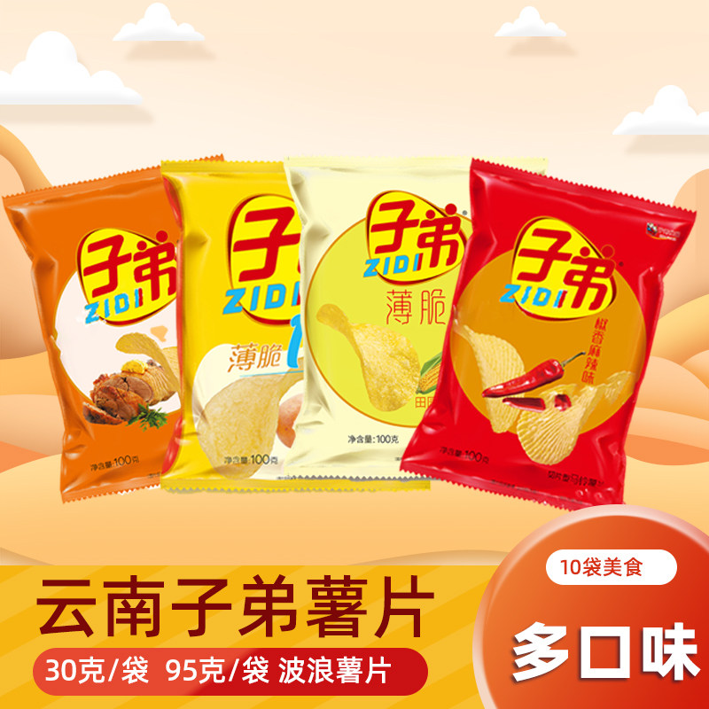 子弟薯片麻辣味土豆片整箱图片
