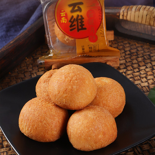 曲靖云维火腿酥云腿小月饼