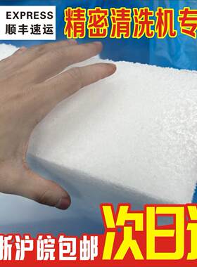干冰清洗机专用PCBA电路板毛刺精密清洗5/6kg块状干冰塑料件模具