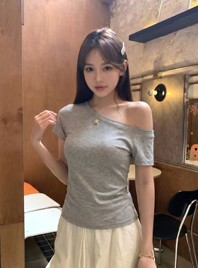 灰色露肩短袖t恤女夏2026新款早春独特漂亮穿搭修身显瘦斜肩上衣