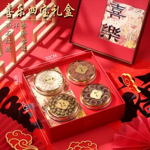 滋补品礼盒西洋参石斛灵芝鹿茸过年送长辈送礼年货养生高档礼盒