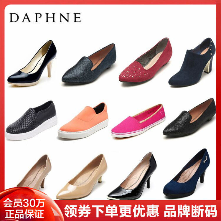 達芙妮旗下SHOEBOX/鞋櫃時尚反絨皮高跟女鞋鉚釘淺口尖頭單鞋在類目 女鞋, 低幫鞋中 - 來自Buy2taobao.com提供專業的淘寶代購服務