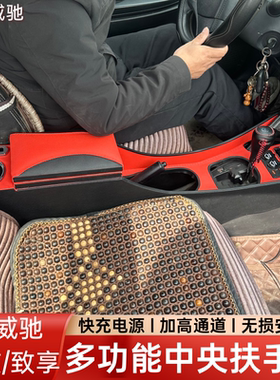 14-24款丰田威驰扶手箱新威驰fs专用21款中央手扶箱改装配件储物