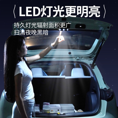 埃安UT改装AIONUT后备箱灯