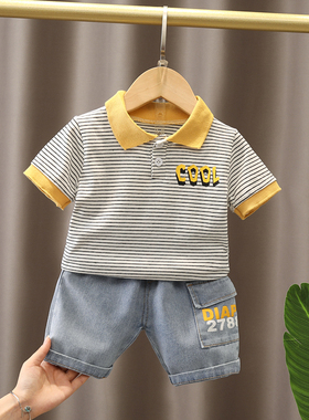 2025新款男童夏装天衣服儿童短袖套装男宝宝夏季短袖POLO衫两件套