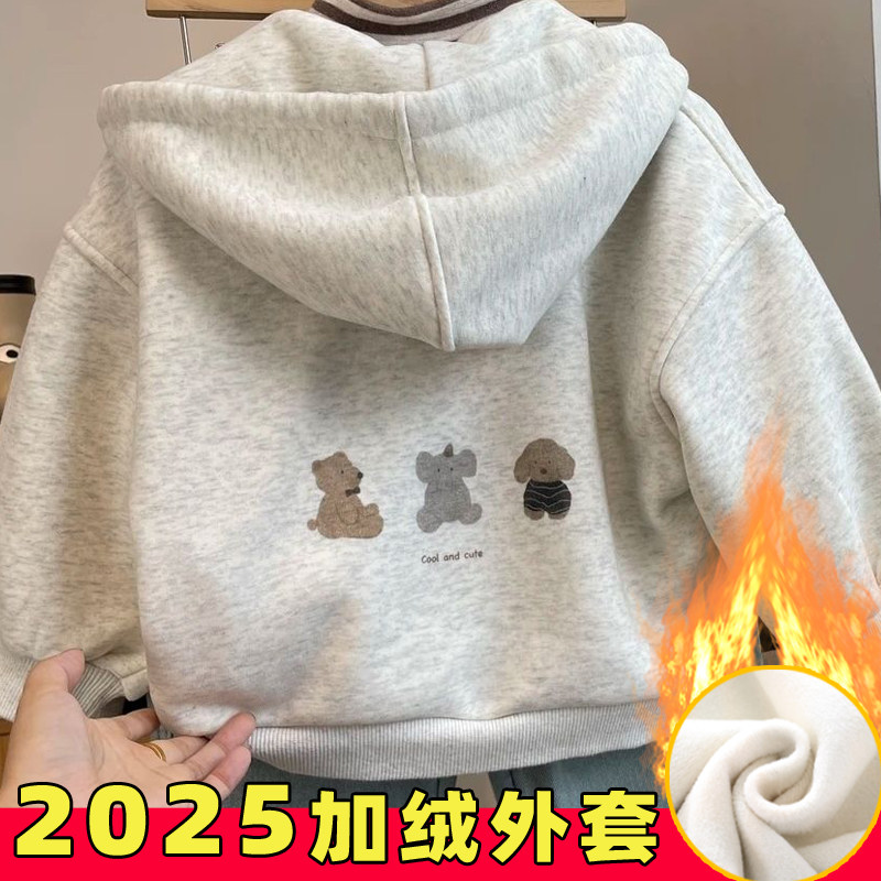 童装洋气儿童上衣男女童卡通加绒连帽外套儿童卫衣开衫冬宝宝外套